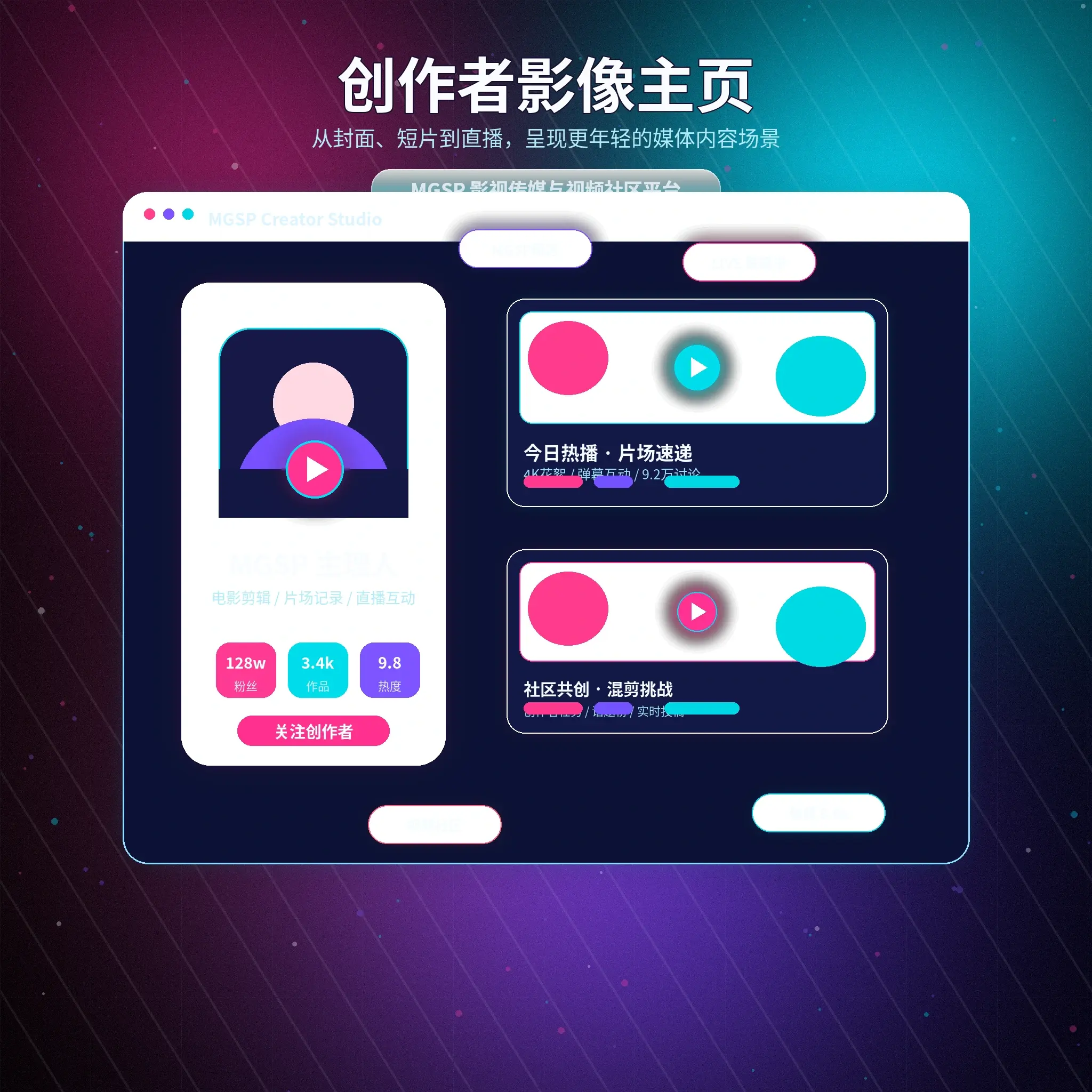 蘑菇视频账户资料与个人中心指南